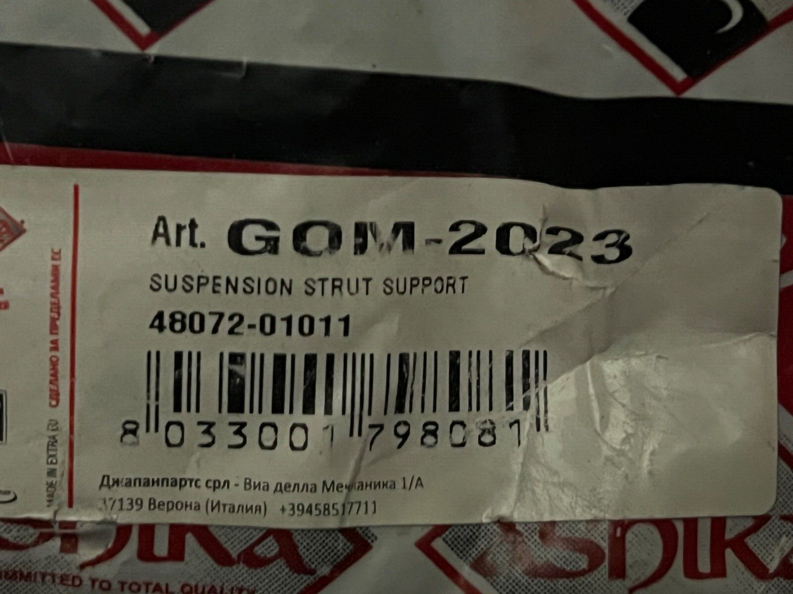 Ashika GOM-2023 Rear Left Hand Top Strut Mount fit Toyota Corolla