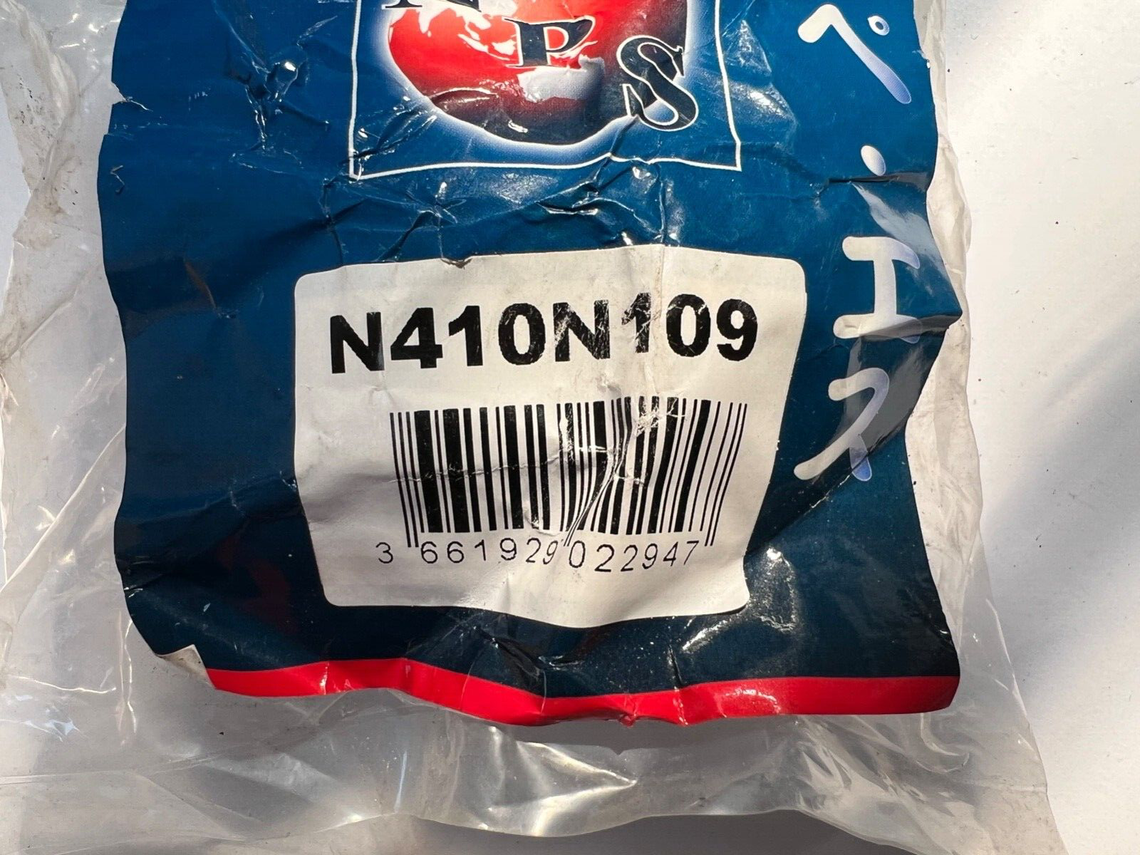 Track Rod End N410N109 Fits Nissan Pickup Navara NP300