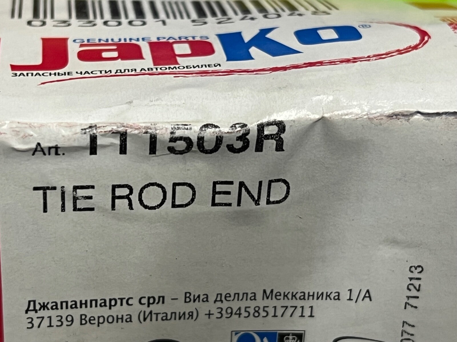 111503R Japko Track Rod End