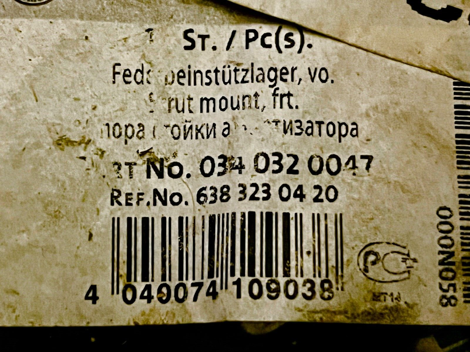 Meyle 0340320047 Front Top Strut Mount fits MERCEDES V280 638 2.8 97-03