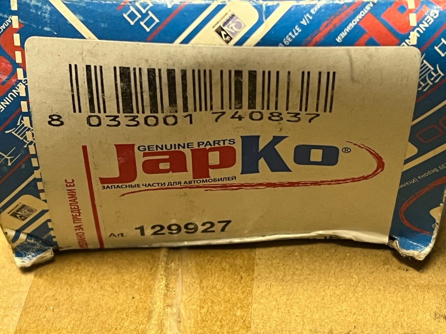 Japko 129927 V Belt Pulley