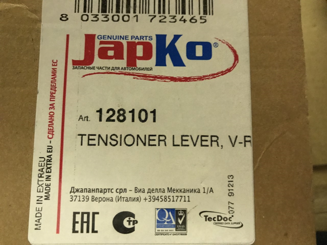 Fan Belt Pulley For Nissan 350Z Interstar Micra Pathfinder Primastar Prim 128101