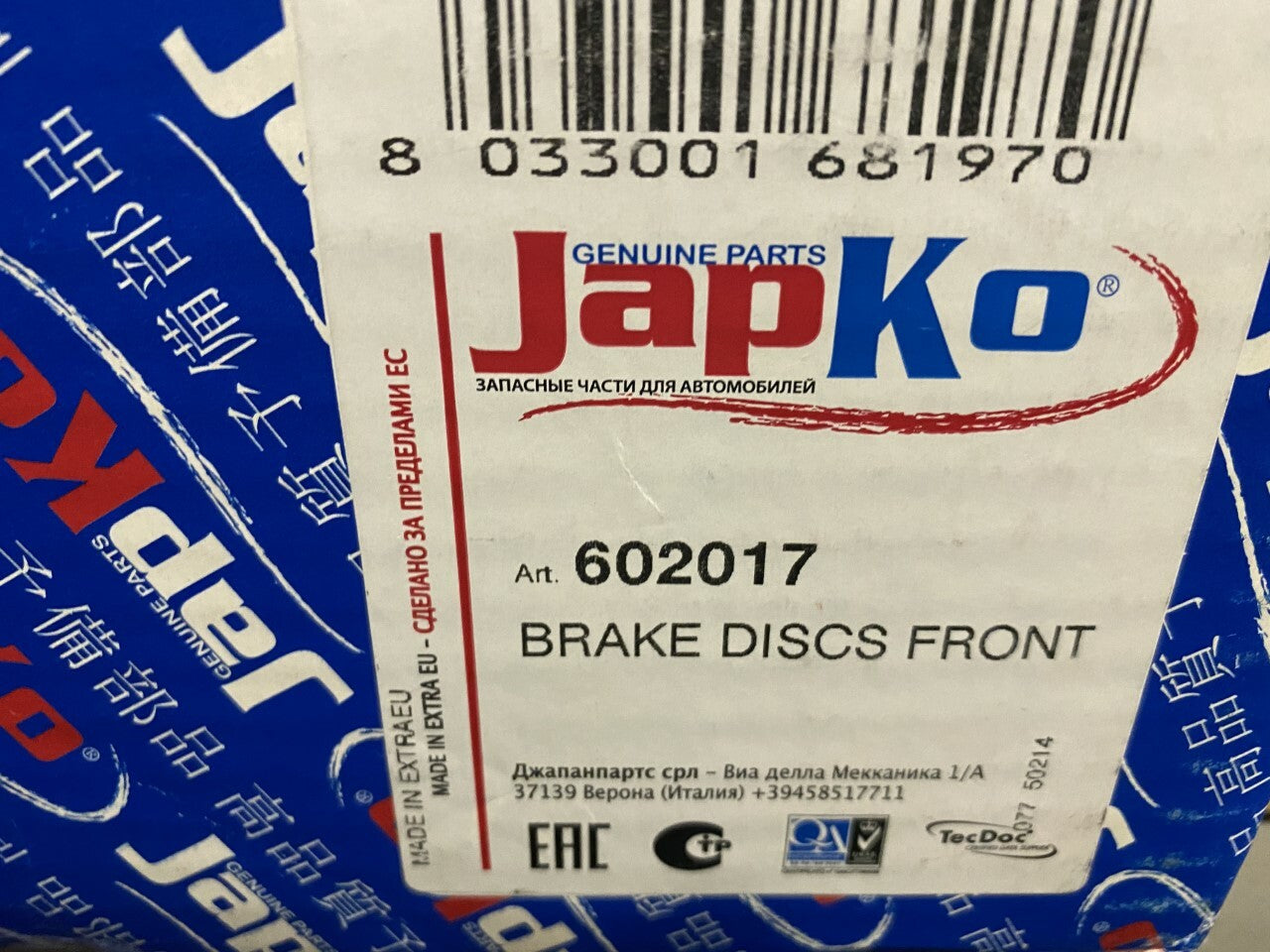 Japko 602017 92156100 Front Vented Brake Disc fits Vauxhall Opel Toyota