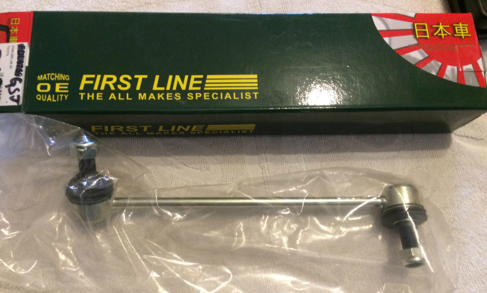 Link Arm/Stabiliser Link/Drop Link Toyota Previa RH Offside OS FDL6759 GSJ5019