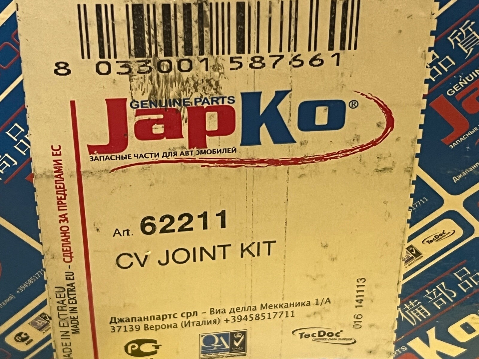 Japko 62211 CV Joint fits Toyota Land Cruiser J70