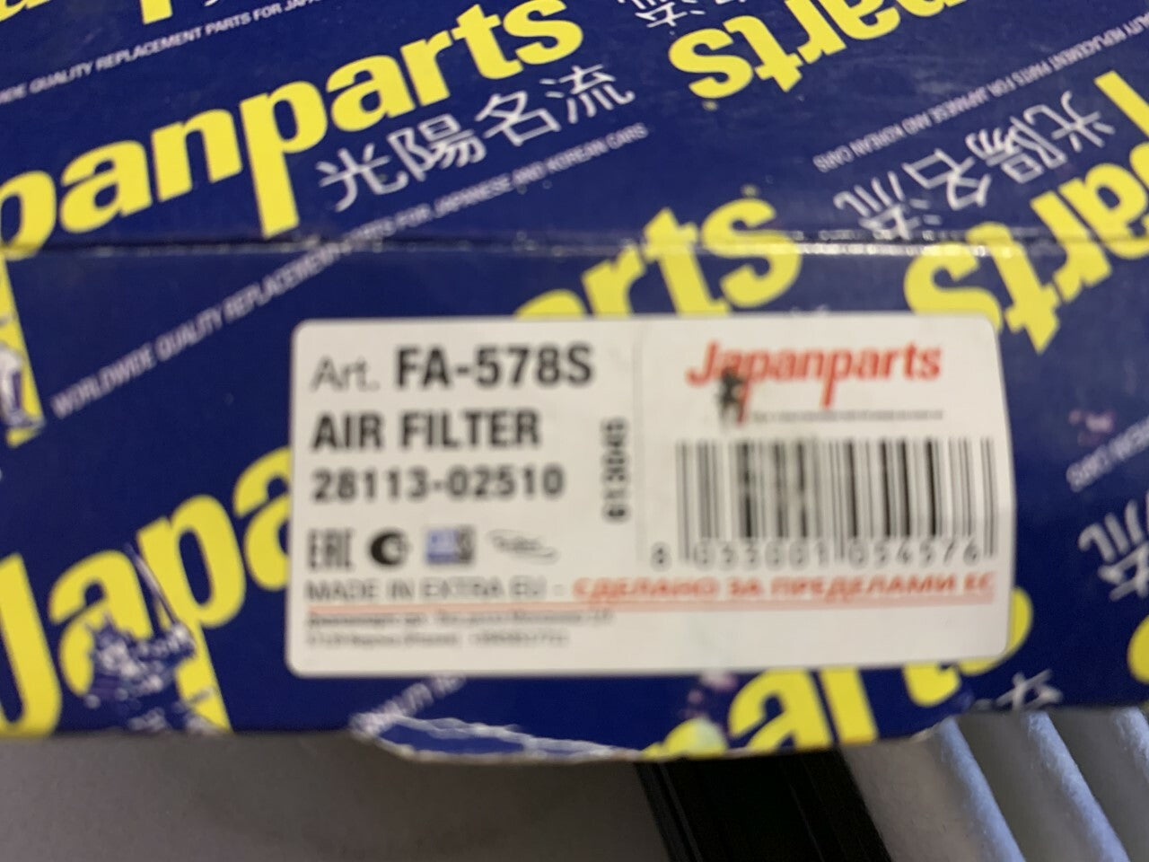 Japanparts FA-578S  Air Filter fits Hyundai