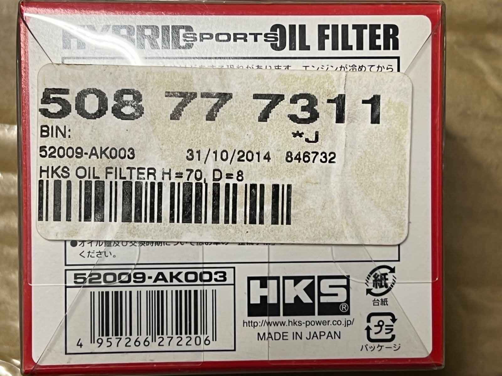 52009-AK003 HKS Hybrid Sport Oil Filter
