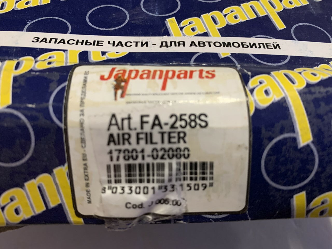 Japanparts FA-258S  Air Filter fits Toyota