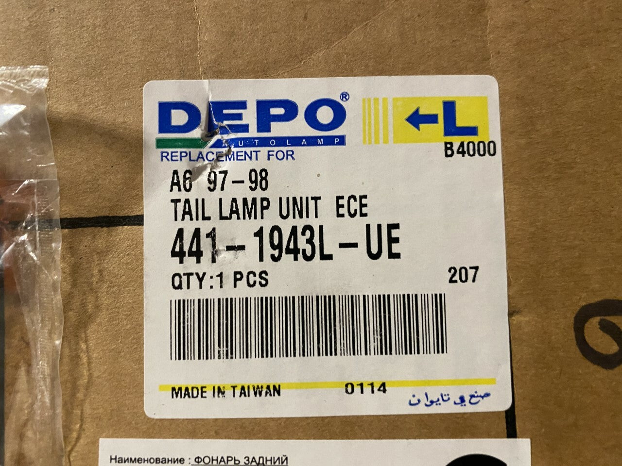 Depo 441-1943L-UE Rear Lamp Near Side Passenger Side Audi A6