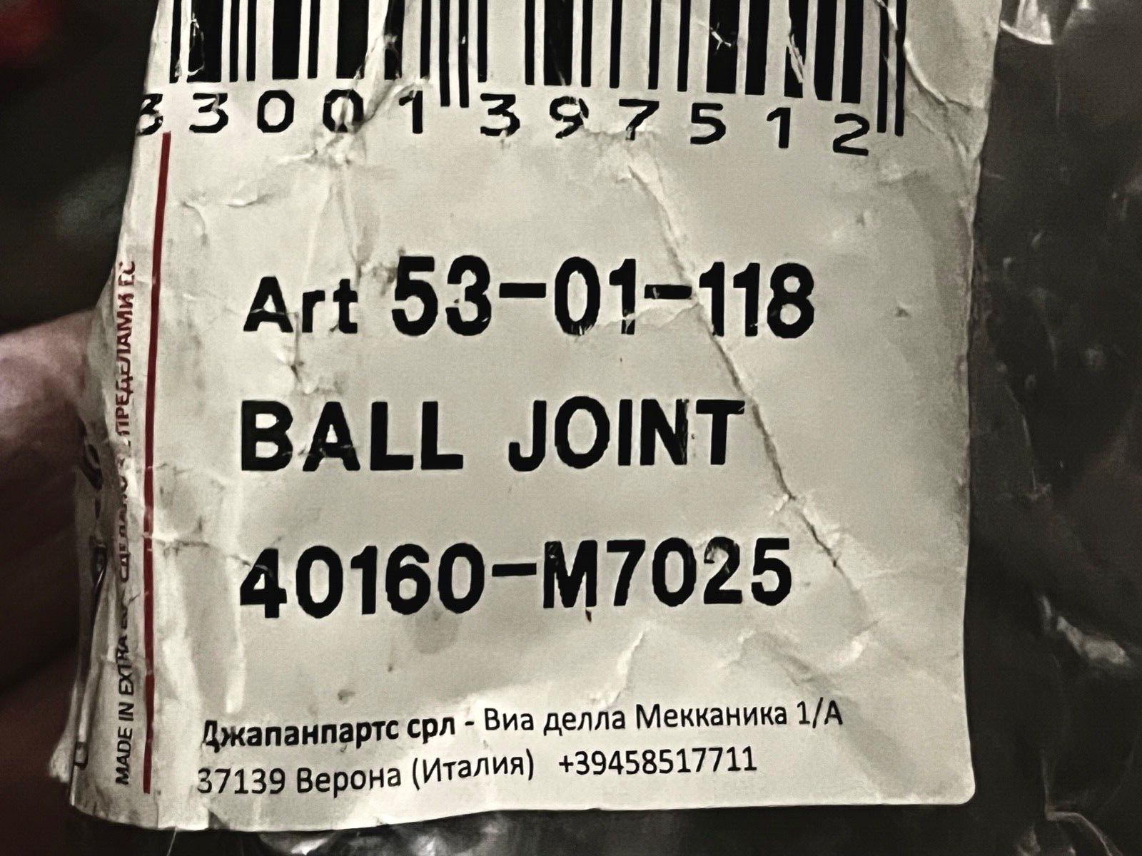 Ashika 53-01-118 Front Ball Joint fits Nissan Cherry